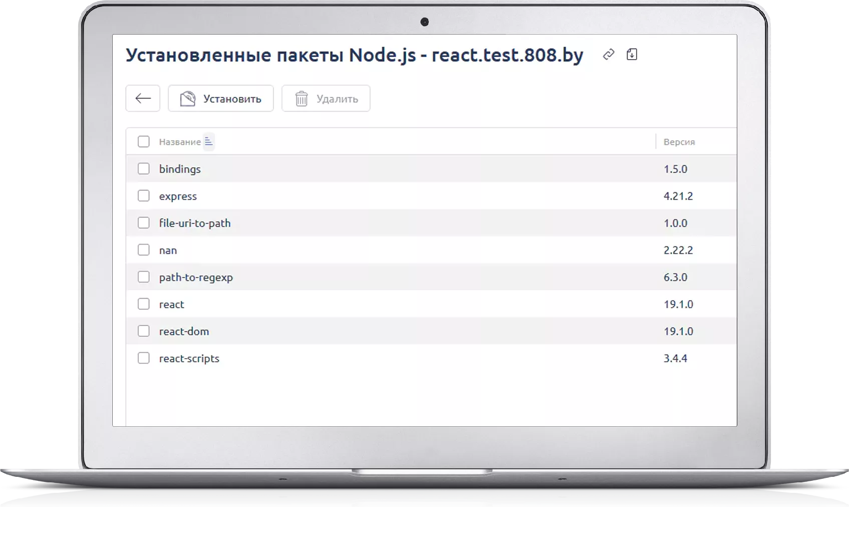 Хостинг React
