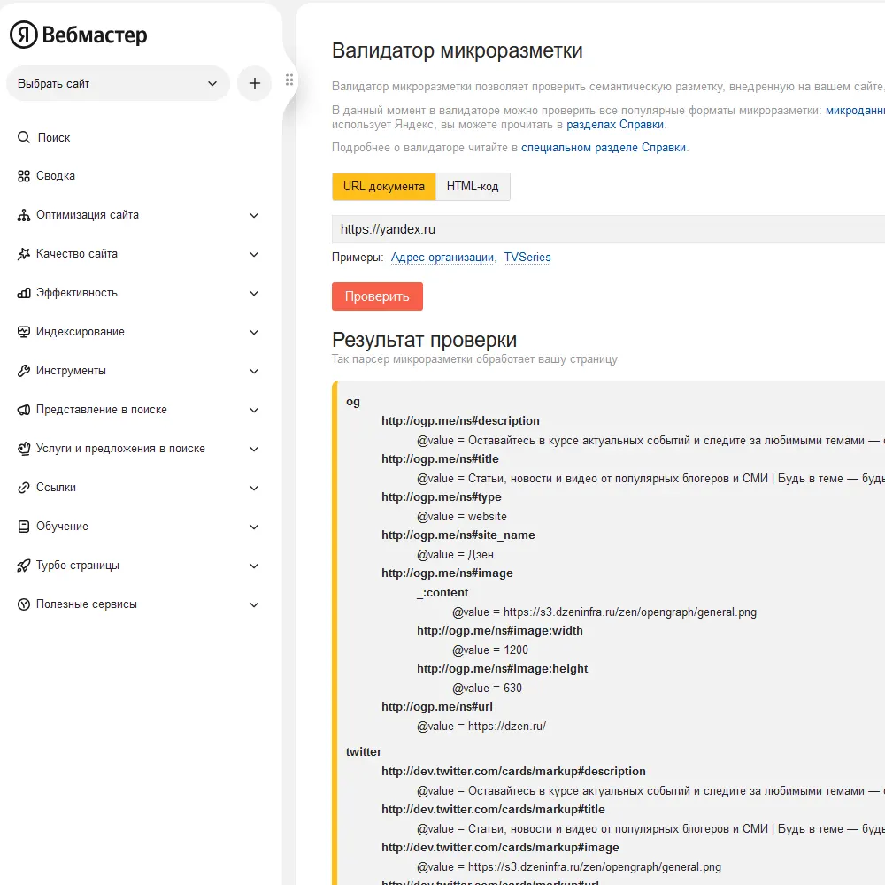 microdata hosting 02