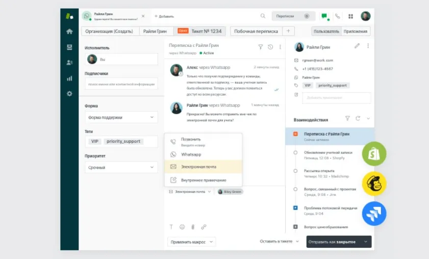 wpchat06