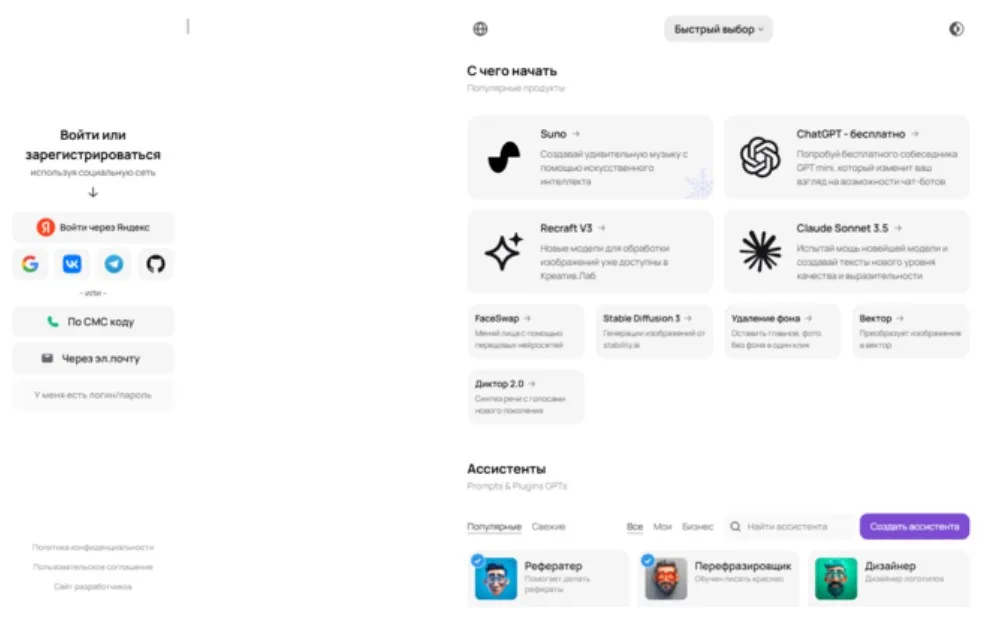 codesite1