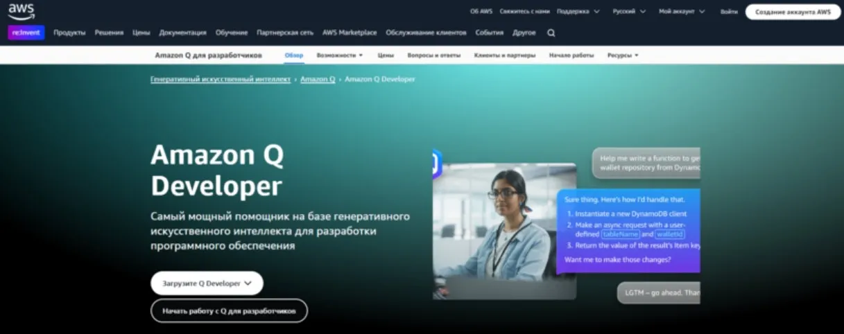 codesite9
