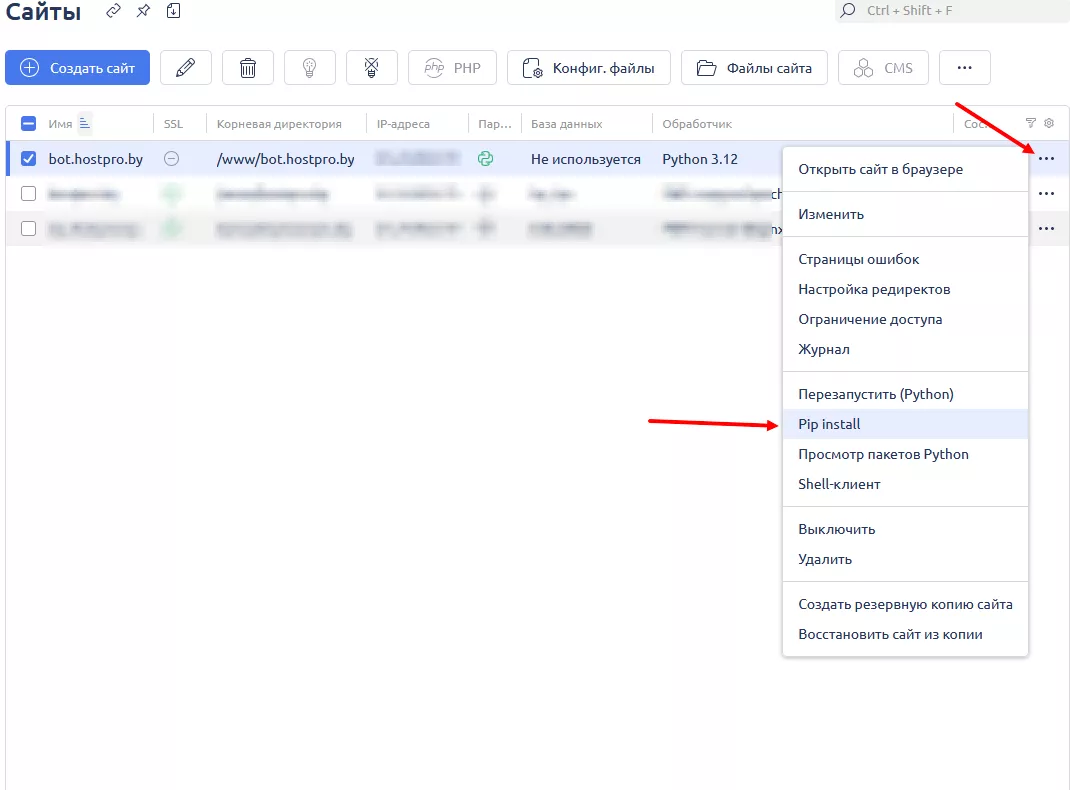 virtual host bot telegram 02