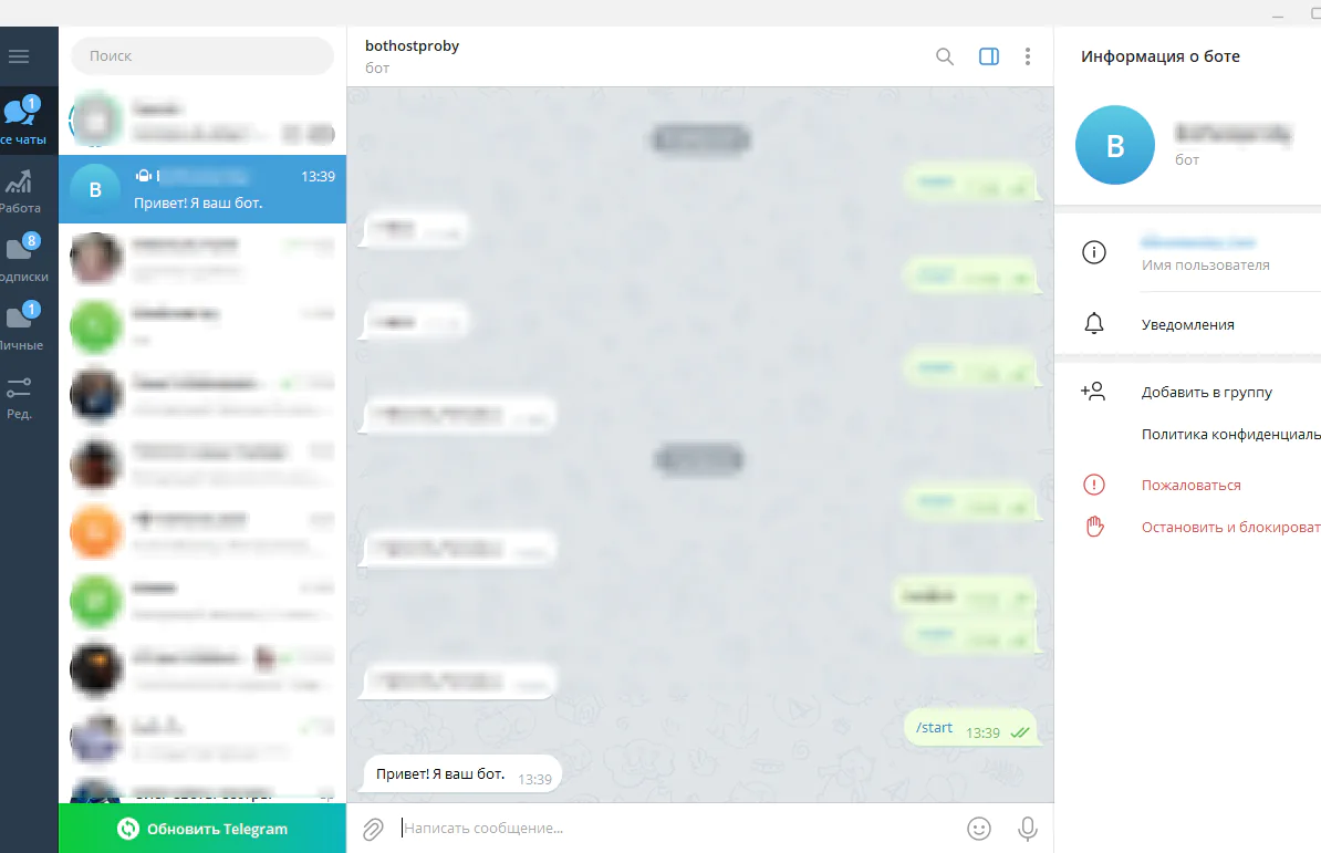 virtual host bot telegram 03