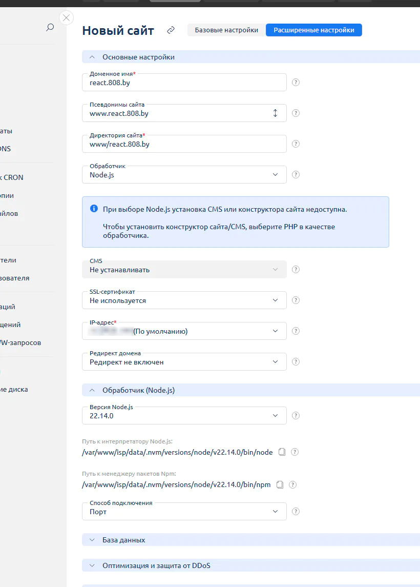 nodejs hosting 01