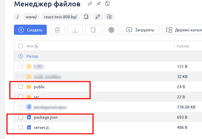 nodejs hosting 02