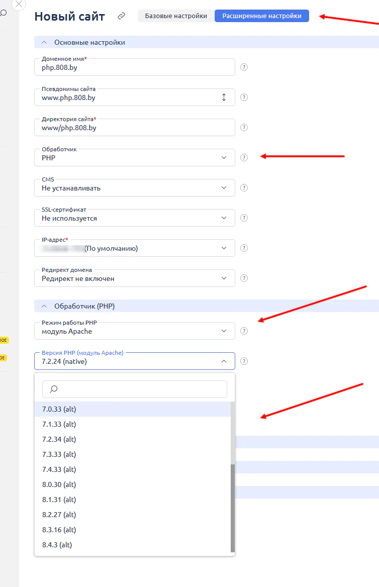 php hosting 01