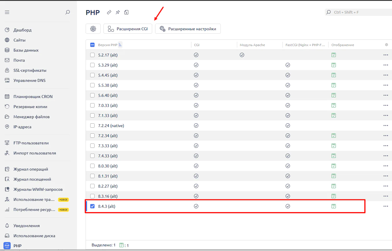 php hosting 02